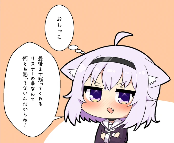 ツンデレおしっこ #生おかゆ 