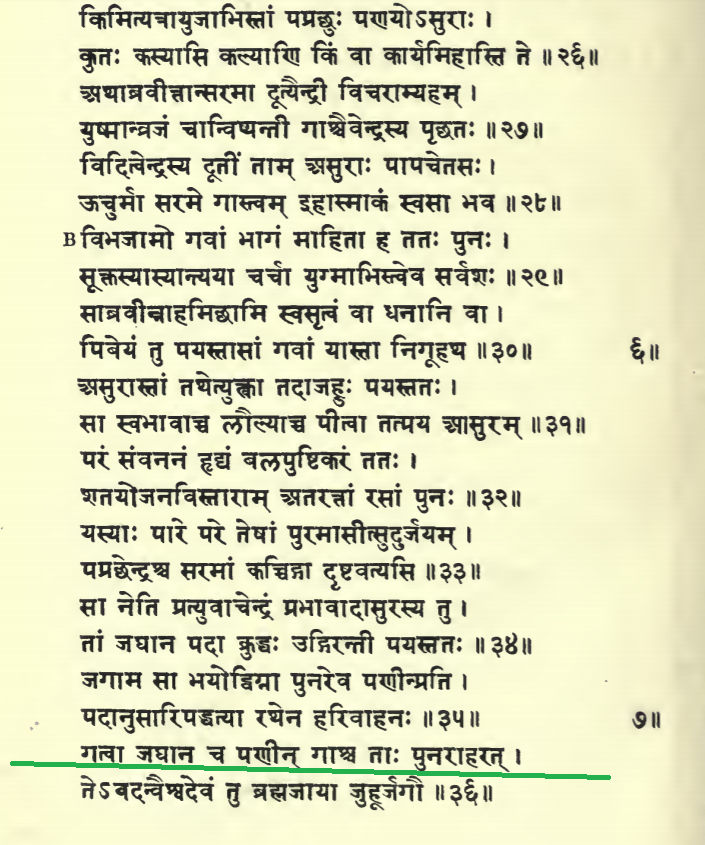 This is also confirmed from Bṛhaddevatā and Yaska's Nirukta.The Bṛhaddevatā retells the story of Panis hiding the sun ( metaphorically equated with cows, from Rgveda onwards), Panis insulting Indra, Indra freeing sun & slaying Panis!"गत्वा जघान च पणीन् गाश्च ताः पुनराहरत्"