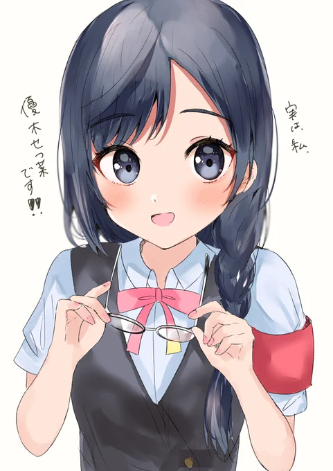 最近描いた虹ちゃんまとめ
#虹ヶ咲 