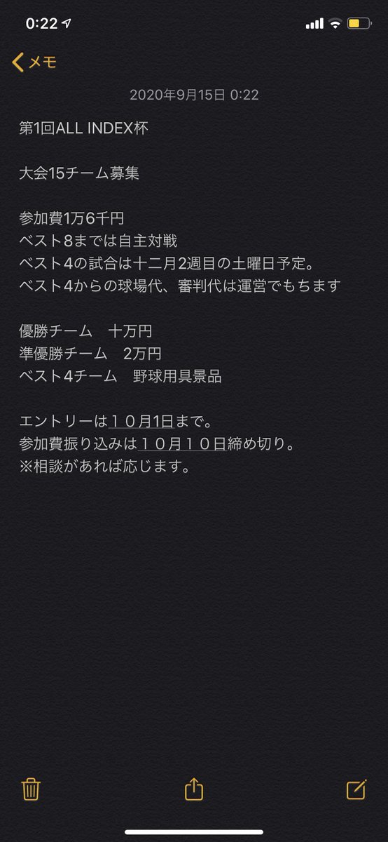 ALLINDEX1's tweet photo. チーム結成1年を記念して
第1回ALL  INDEX杯を主催します。
短期期間での開催を考えておりますので、募集チーム15枠と少なめに設定しました。お早めにご検討ください。
よろしくお願い��ます。 https://t.co/4XbiABplqF