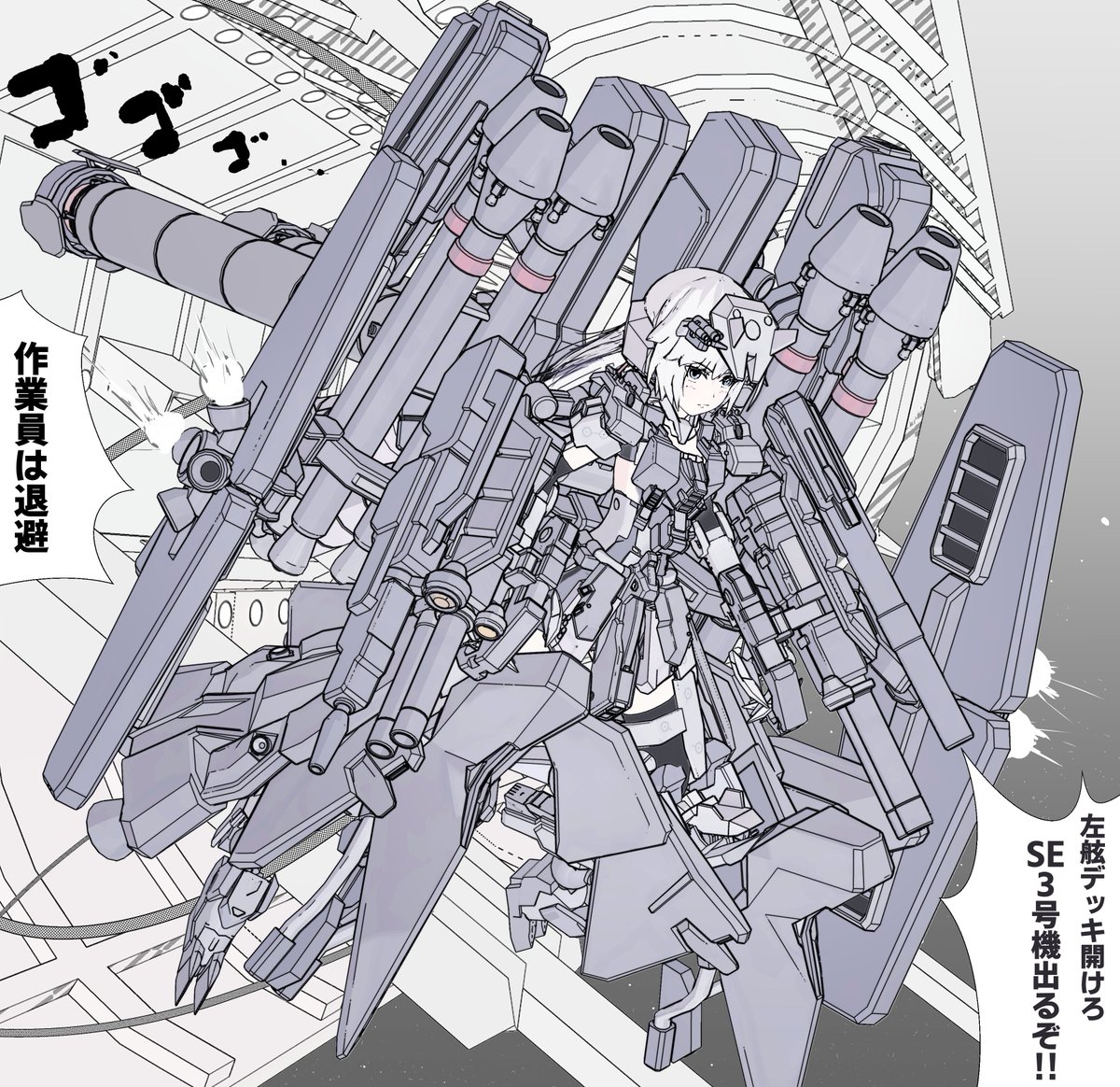 15機しか存在しないシルバープレート仕様(通称SE)を実践投入 