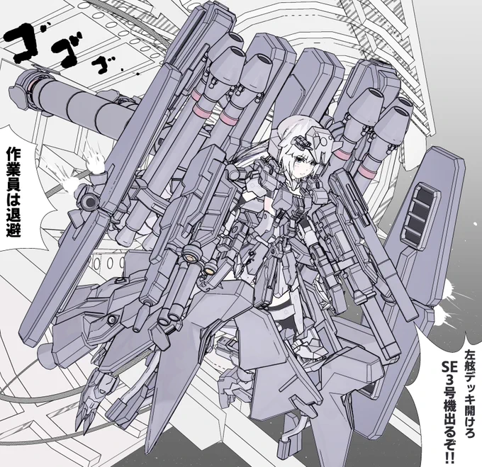 15機しか存在しないシルバープレート仕様(通称SE)を実践投入 