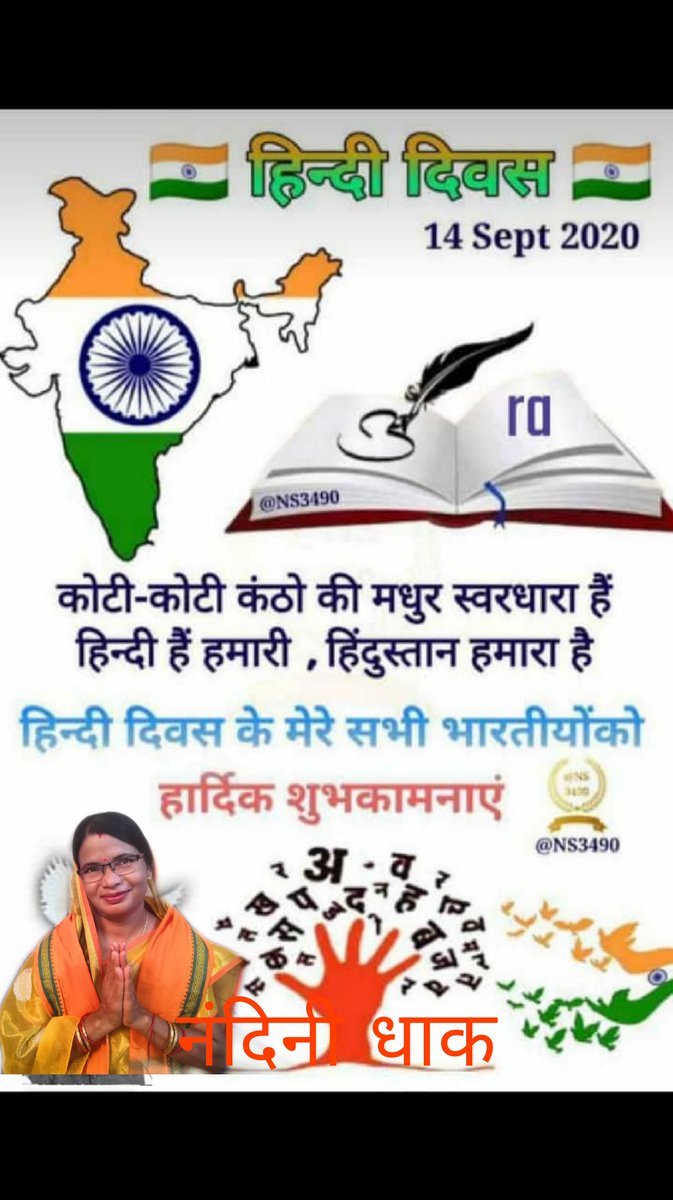 DhakNandini's tweet photo. https://t.co/DBoLRKH3pX