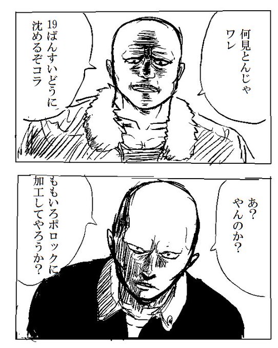 Neetshaのtwitter漫画作品