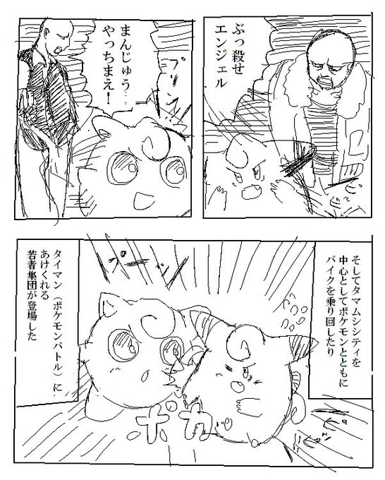 テイクスさん の最近のツイート 9 Whotwi グラフィカルtwitter分析 テイクスさん の最近のツイート 9 Whotwi グラフィカルtwitter分析