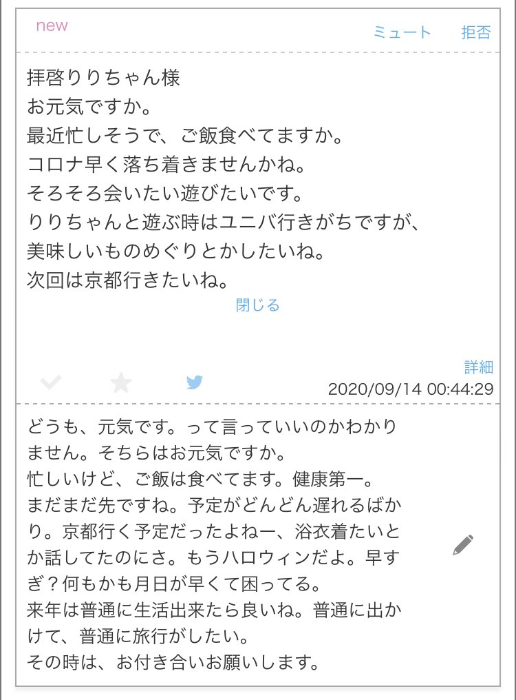 LEEFFLOW's tweet photo. ポイ https://t.co/jEgFrQAhYs