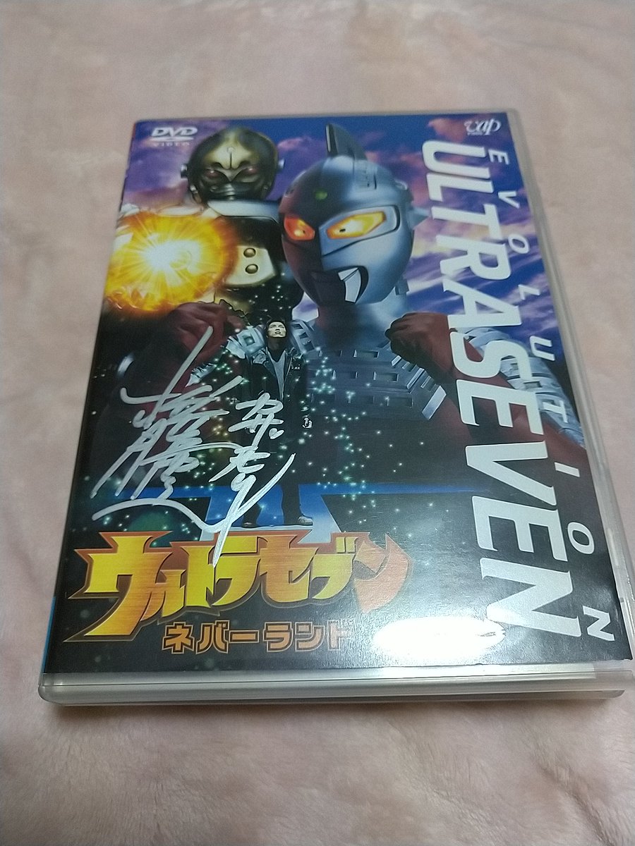 カザモリマサキ