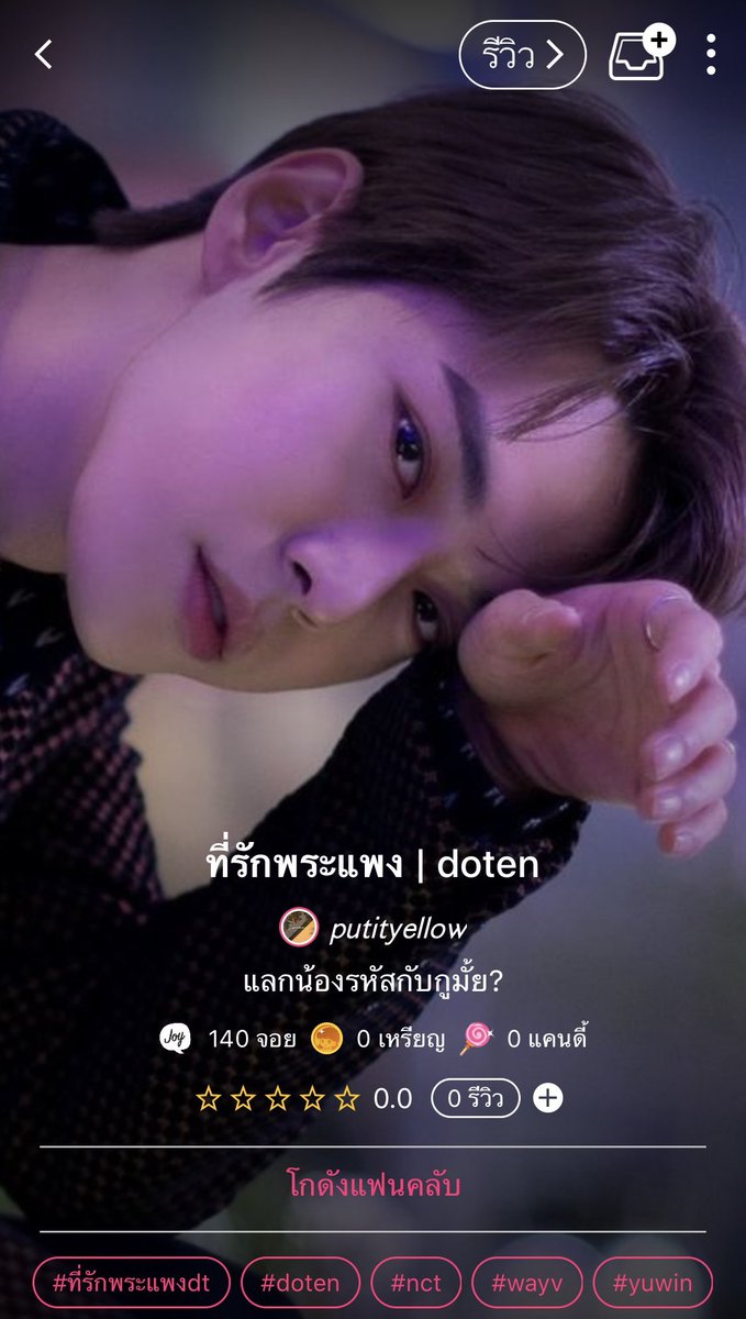 ᐩꔣᘍ yellowzone = ♡,🍬ᘊꔣ❊ tweet media