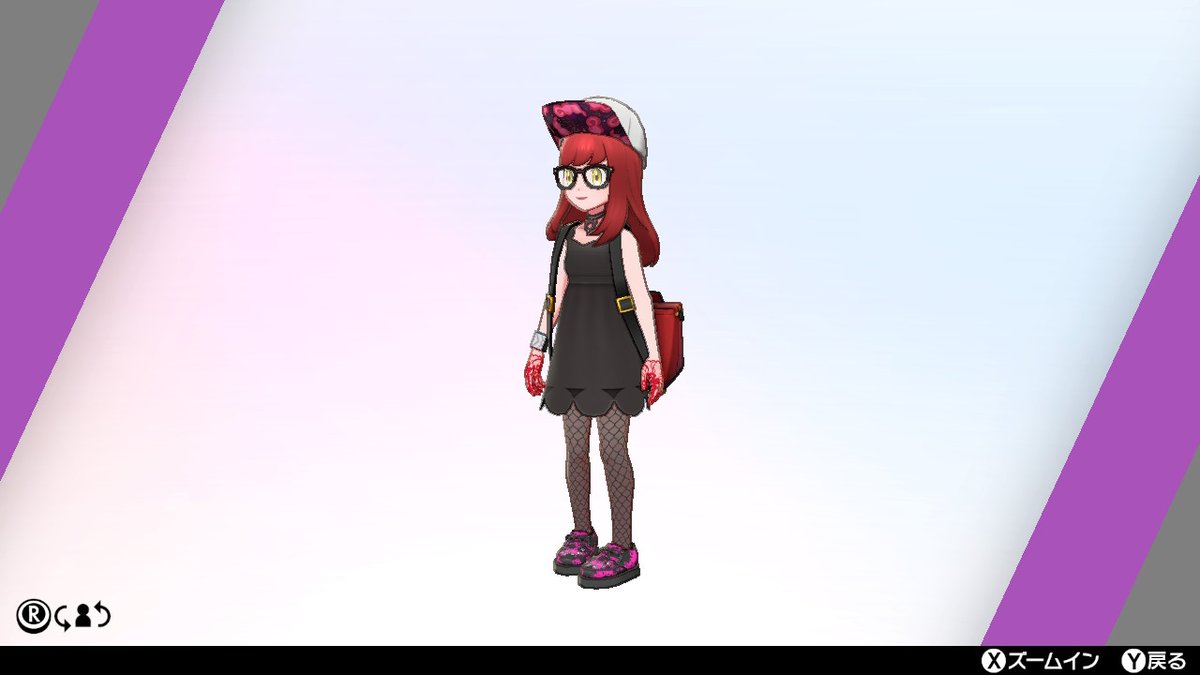 リルラ 虫統一あらさー 育成もせず ペンドラーコーデ作ってたw 明日からこれでいこ ポケモン剣盾 Nintendoswitch リルラ 虫統一あらさー 育成もせず ペンドラーコーデ作ってたw 明日からこれでいこ ポケモン剣盾 Nintendoswitch