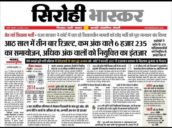 BajrangAnmol's tweet photo. @TheUpenYadav @ashokgehlot51 @RajCMO TGT_2012_बेरोजगारों के मसिहा भाई श्री @TheUpenYadav जी 

आप आदरणीय मुख्यमंत्री जी श्री @ashokgehlot51 जी व पीसीसी अध्यक्ष एवं शिक्षा मंत्री जी श्री @GovindDotasra जी से हमारी नियुक्ति के लिए भी आग्रह कराकर नियुक्ति दिलवाकर हम पर भी कृपा करें।आपके हम सभी ताउम्र आभारी रहेंगे।🙏🙏 https://t.co/ovKUpql1T2