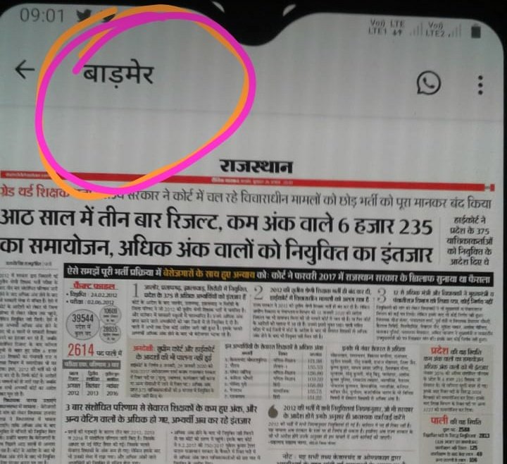 BajrangAnmol's tweet photo. @TheUpenYadav @ashokgehlot51 @RajCMO TGT_2012_बेरोजगारों के मसिहा भाई श्री @TheUpenYadav जी 

आप आदरणीय मुख्यमंत्री जी श्री @ashokgehlot51 जी व पीसीसी अध्यक्ष एवं शिक्षा मंत्री जी श्री @GovindDotasra जी से हमारी नियुक्ति के लिए भी आग्रह कराकर नियुक्ति दिलवाकर हम पर भी कृपा करें।आपके हम सभी ताउम्र आभारी रहेंगे।🙏🙏 https://t.co/ovKUpql1T2