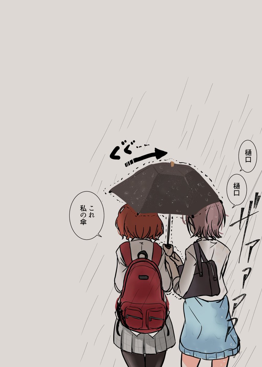 あいよ!! 