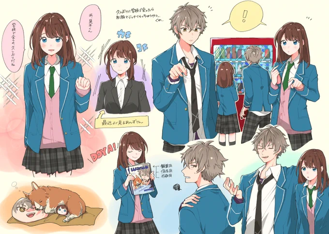 リハビリがてら描いたぞ!晃あんだ! 
