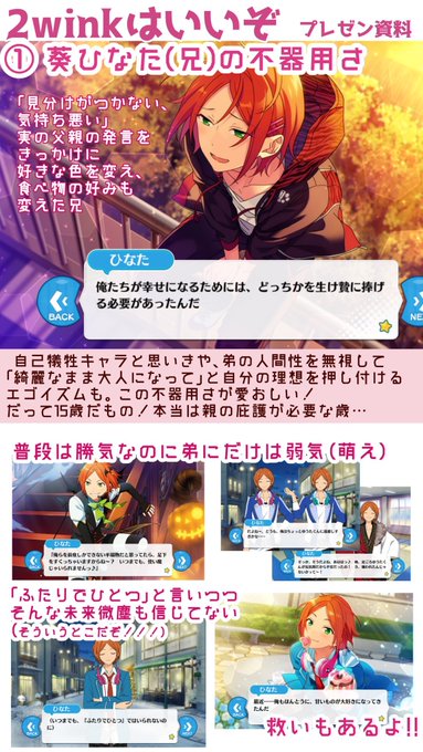 塩 6周年 さん の人気ツイート 1 Whotwi グラフィカルtwitter分析