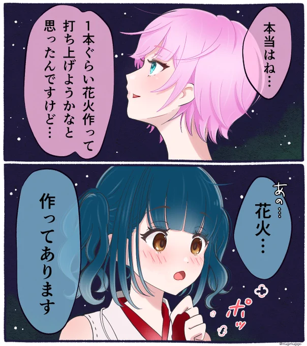 ・・まだ名残惜しいふたり・・

#リリ生放送 #りりあーと #山神カタル #カルタの絵札 #NIJIArt 
