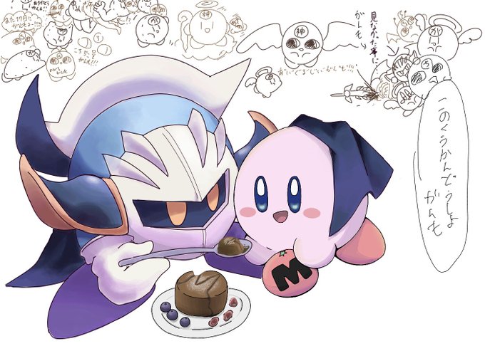 カビのtwitterイラスト検索結果 古い順