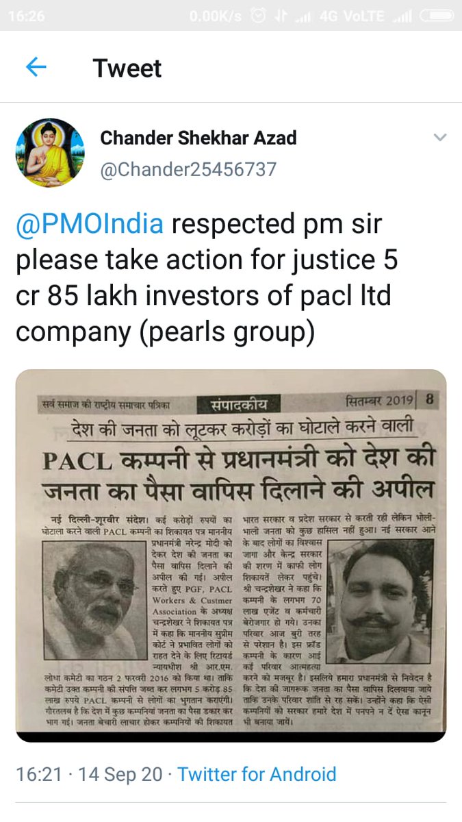 SagarShaileshb2's tweet photo. #PACLkiBaat https://t.co/0jPEqrslmx