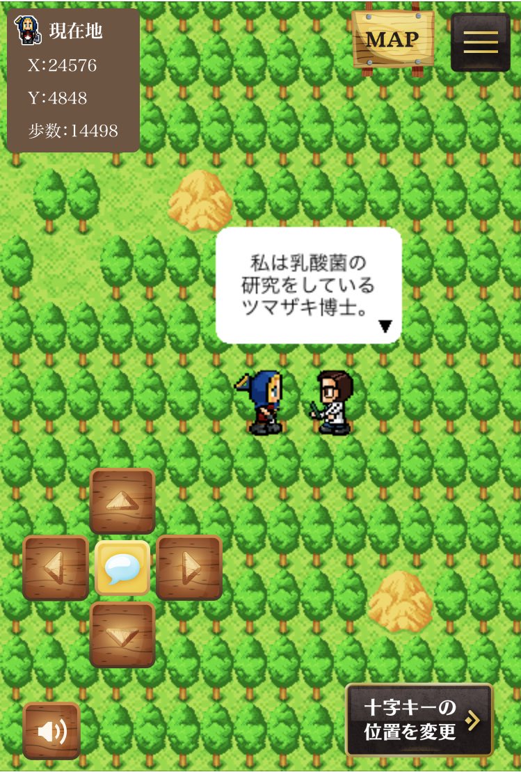 猫谷 ヨーグルッペトレジャー とりあえずランドマーク巡り終わった 宝箱もボチボチ見つかってていい感じ でもまだまだあるのね 果てしないなw ひたすら森と山が広がっているぞ 小ネタがきいてて 製作陣は古き良きrpg好きですな フフフ 宮崎行った 猫谷 ヨーグルッペトレジャー とりあえずランドマーク巡り終わった 宝箱もボチボチ見つかってていい感じ でもまだまだあるのね 果てしないなw ひたすら森と山が広がっているぞ 小ネタがきいてて 製作陣は古き良きrpg好きですな フフフ 宮崎行った