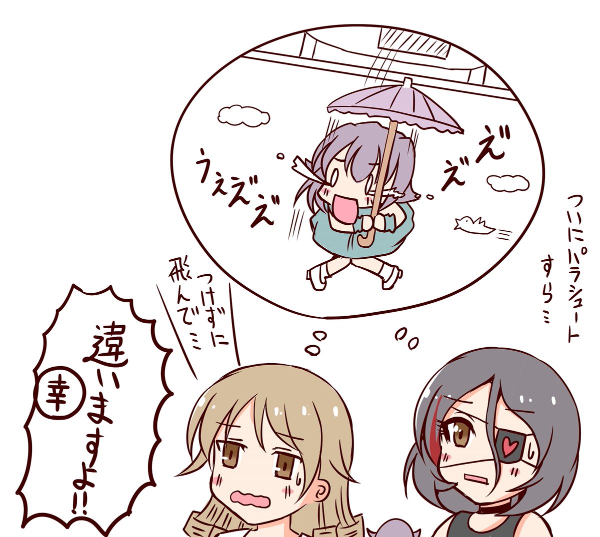 幸子の特訓後写真を見た美玲ちゃんともりくぼの感想。 
