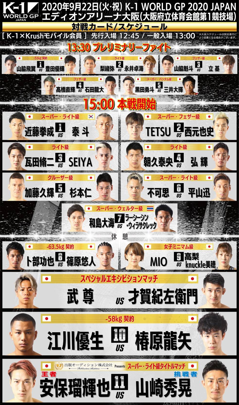 K-1【Official Account】 على X: 