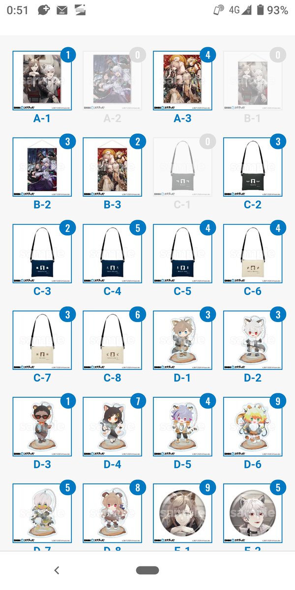 にじさんじdmmスクラッチ第三弾 Twitter Search