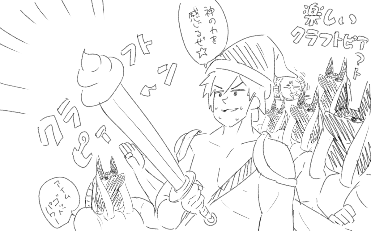 クラフトピアのエンドコンテンツが
神の糞をエンチャントするのが現状のエンドコンテンツと聞いてファンアートを描いたよ!! 