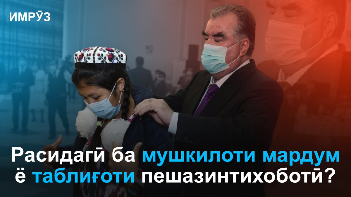 AzdaTv's tweet photo. #azdatv #аздотв #tajikistan
https://t.co/i3txxL1vp9 https://t.co/MJ9Qov4TNf