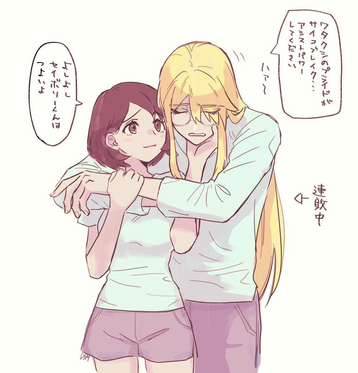 どちらかというと兄弟子のがあまえんぼ https://t.co/fXvzjzahOw 