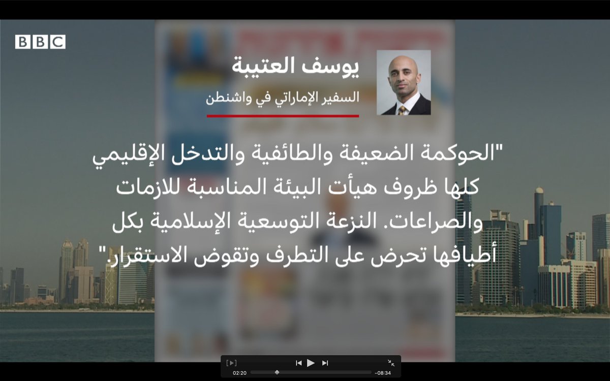 The most noteworthy Op-ed was the written by UAE’s Ambassador to the US, Yousuef Al-Otaiba, titled “Shalom, salaam and welcome” in which Otaiba reiterated his country's priority to combat “Islamist expansionism of all stripes”