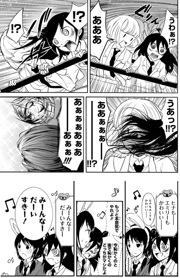 Watamote ! Point d'orgue de la cringe comedy. Kuroki est une jeune lycéenne asociale qui espère enfin devenir fréquentable. Les Otome Game lui ont donné des clés pour ! Mais la réalité est bien différente de la fiction. Combattre son anxiété sociale ne sera pas une mince affaire.