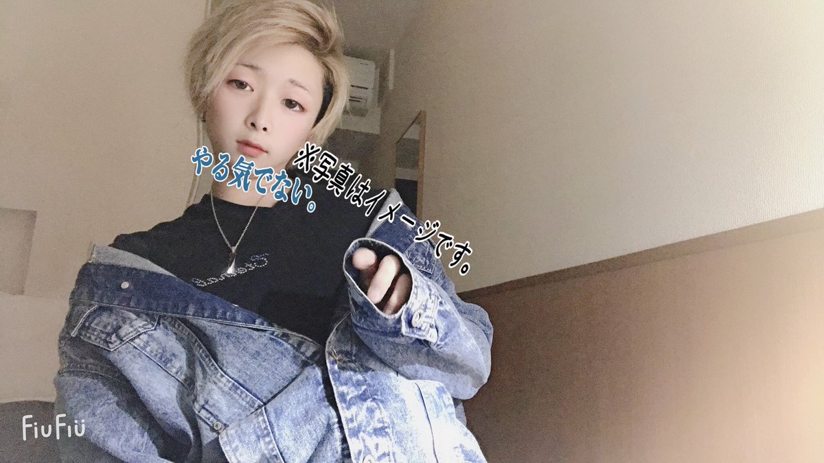 _x_Alias's tweet photo. 怖くないんで絡みください切実に🥺🥺
#美男美女さんと繋がりたい 
#自発くださいフォロバします 
#自撮り界隈の人と繋がりたい 
#雰囲気嫌いじゃないよって人RT 
#いいねした人全員フォロー 
#1mmでもいいなと思ったららぶりつ 
#絡みください 
#フォローした人全員フォロバ https://t.co/rKfYFTRdr5