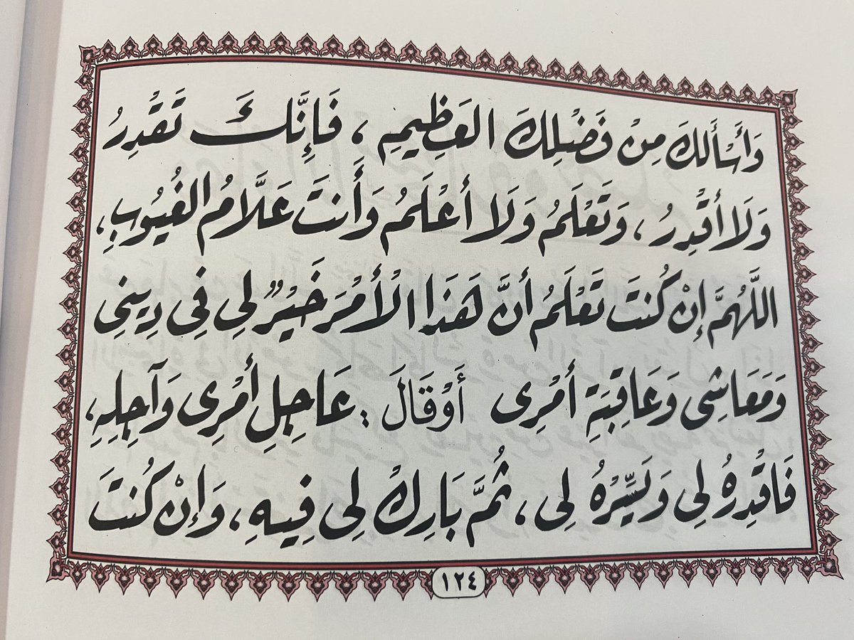 BohayaAbdullah's tweet photo. https://t.co/p9FOlxL7oz