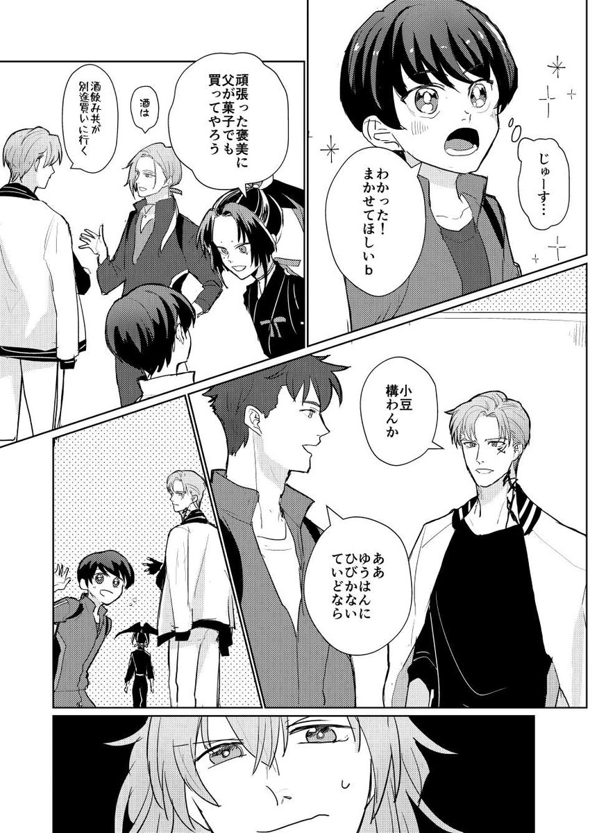 8月19日くらいの日記なんだけどダラダラしすぎて1か月近く放置してました 