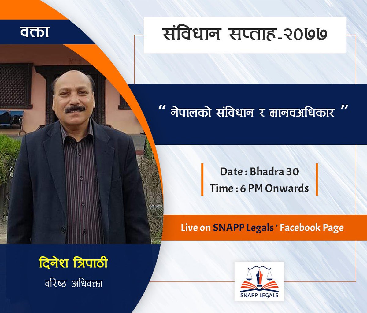 snapplegals's tweet photo. "संविधान सप्ताह २०७७"  - शृङ्खला ३

शीर्षक : " नेपालको संविधान र मानवअधिकार " 

वक्ता : वरिष्ठ अधिवक्ता दिनेश त्रिपाठी 

मिति : भाद्र ३० ,  २०७७
समय : साझँ ६ बजे देखि 

Join us on Zoom via this link: 

https://t.co/HNOrBQgNWH

Meeting ID: 440 948 2927
Passcode: snapp https://t.co/2Xpsd5z0nM