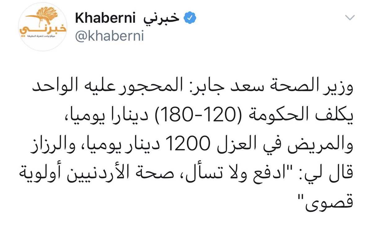 ادفع ولا تسأل