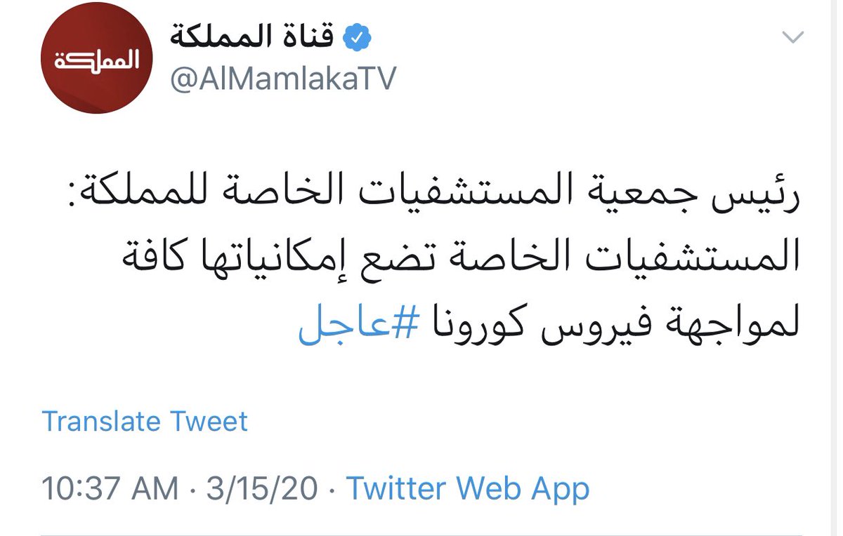   #مهم عشان نبقى نذكرهم في هالكلام