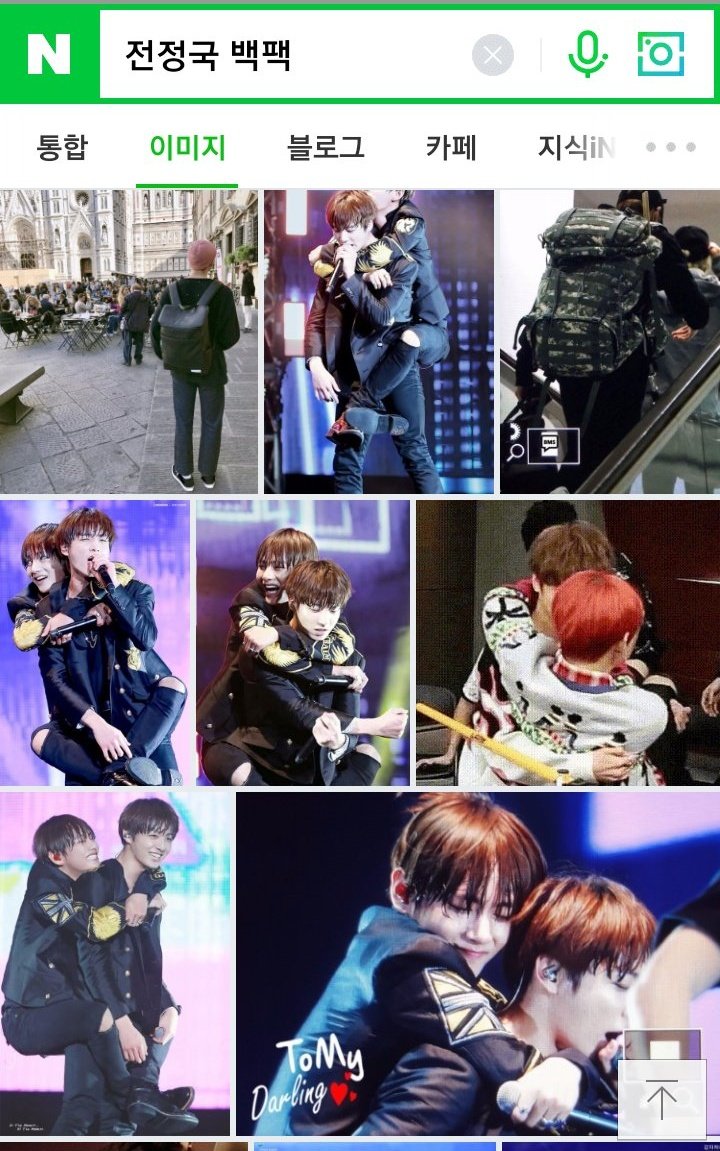 I mean, literally. When you search 전정국 백팩 (Jungkook Backpack) on NAVER, you get images of tae clinging onto jungkook’s back 