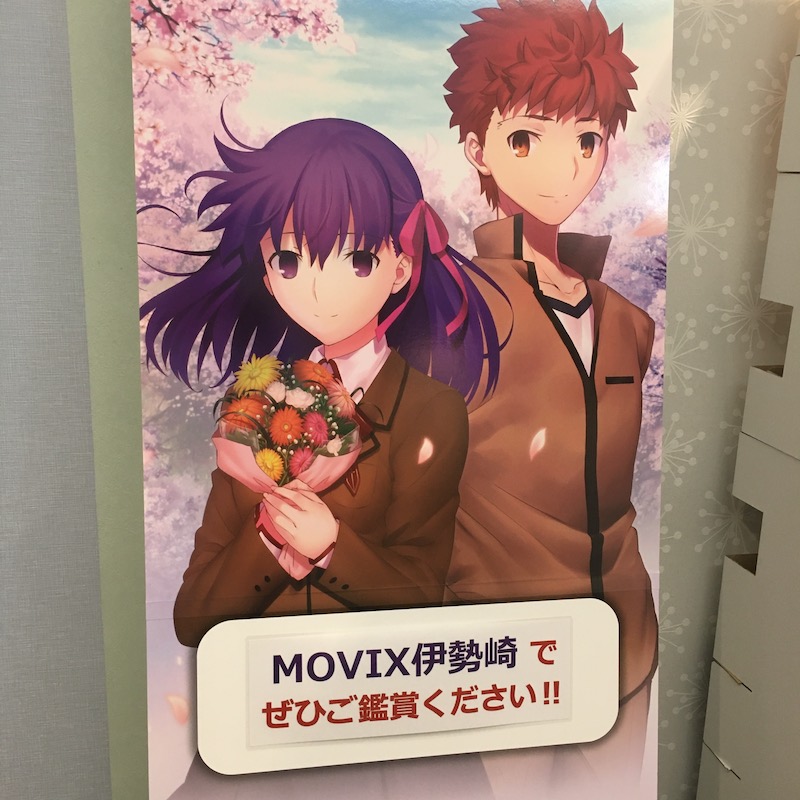 Kato19 アニメとスピーカーと Movix伊勢崎の9番は小さけどビスタ作品にはちょうど良いスクリーン 音も聞きやすくて好印象 だけどwebの座席表示だと中央がわかりにくくて センター取ったつもりが違ってた 今度は間違えないようにしなきゃ Kato19 アニメとスピーカーと Movix伊勢崎の9番は小さけどビスタ作品にはちょうど良いスクリーン 音も聞きやすくて好印象 だけどwebの座席表示だと中央がわかりにくくて センター取ったつもりが違ってた 今度は間違えないようにしなきゃ
