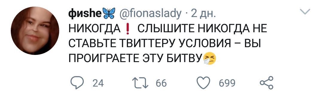 Окей, давайте, я знаю вы не наберете 

300 фавов и я попытаюсь заговорить с крашем