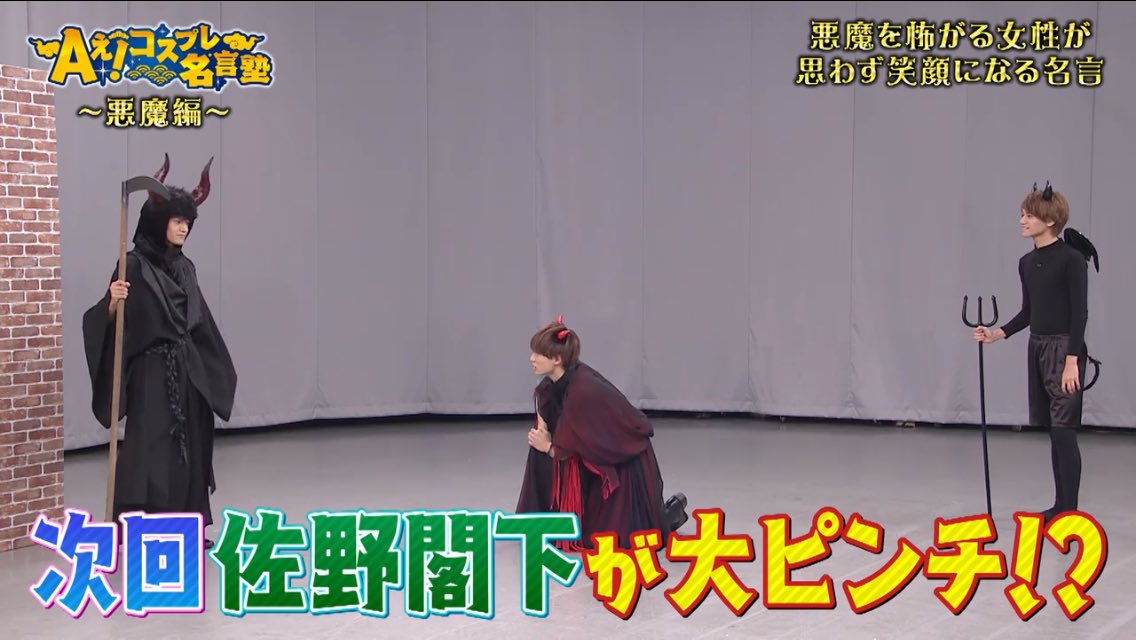 ロマン 復讐される Aぇコスプレ名言塾 ロマン 復讐される Aぇコスプレ名言塾
