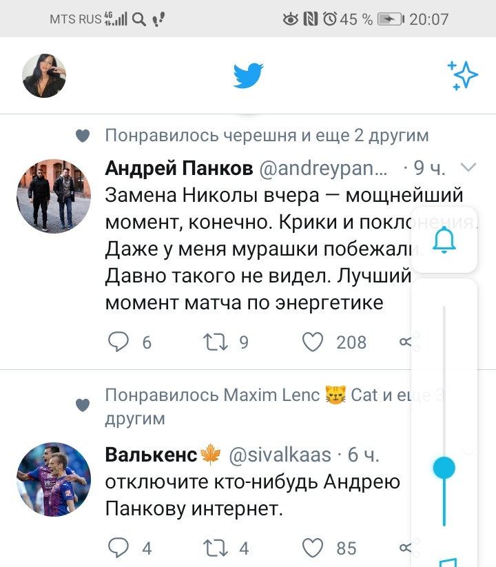 nonE_piFA's tweet photo. @sivalkaas Совпадение? https://t.co/TltMGtI8EE