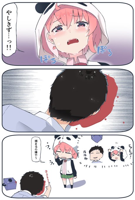 プリンアラモード お仕事募集中 Purin A La Mode さんの漫画 112作目 ツイコミ 仮 プリンアラモード お仕事募集中 Purin A La Mode さんの漫画 112作目 ツイコミ 仮