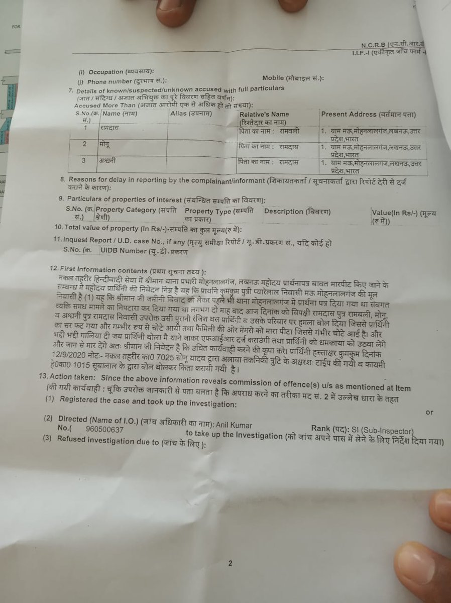 pressmohit's tweet photo. *लखनऊ बिग ब्रेकिंग*  
दबंगों के आगे नतमस्तक लखनऊ के मोहनलालगंज की पुलिस। दबंगों ने युवती की बेरहमी से पिटाई कर किया लहूलुहान, पुलिस की मिलीभगत से दबंगों के हौसले बुलन्द, दबंग पीड़िता और उसके घर वालो को दे रहे जान से मारने की धमकी, #iglucknow
#amitabhagnihotri #YogiAdityanath #R9 https://t.co/xEjcxEKG2u