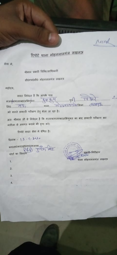 pressmohit's tweet photo. *लखनऊ बिग ब्रेकिंग*  
दबंगों के आगे नतमस्तक लखनऊ के मोहनलालगंज की पुलिस। दबंगों ने युवती की बेरहमी से पिटाई कर किया लहूलुहान, पुलिस की मिलीभगत से दबंगों के हौसले बुलन्द, दबंग पीड़िता और उसके घर वालो को दे रहे जान से मारने की धमकी, #iglucknow
#amitabhagnihotri #YogiAdityanath #R9 https://t.co/xEjcxEKG2u