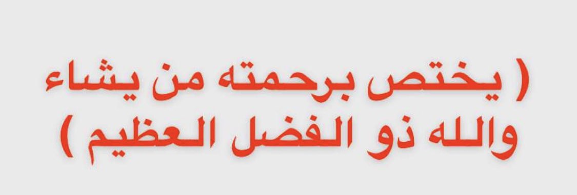 DialaBacha's tweet photo. https://t.co/5bj1iIQyUh