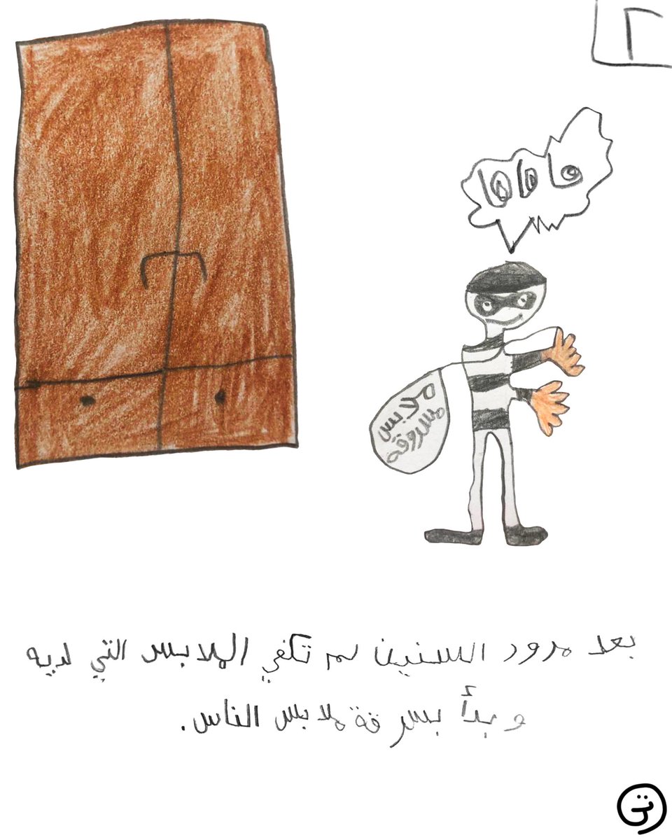 TameemDrawings's tweet photo. قصة حرامي الملابس https://t.co/d0CDmSHn1c