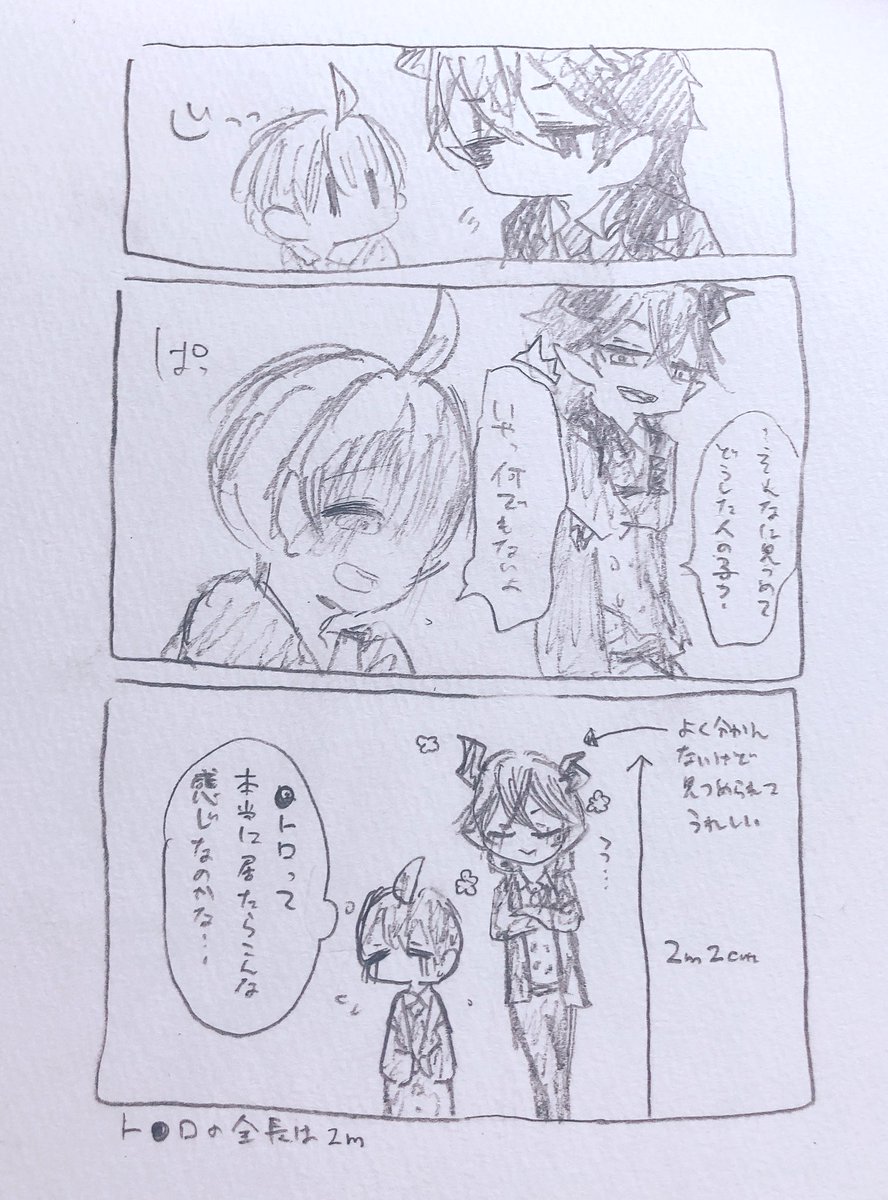 #twstプラスB 
マレ監♂

先程のネタ呟きで脱字したのとスマホが急に謎にチカチカ光出したのでマレ監♂描きました(?)
?の黒リップ?に夢を見てます 