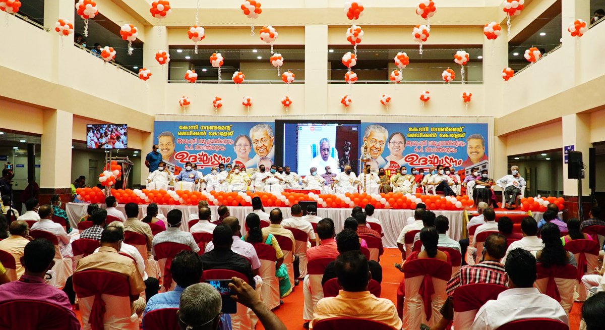 National Health Mission Pathanamthitta tweet media