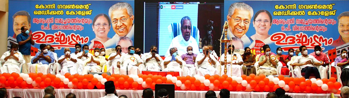 National Health Mission Pathanamthitta tweet media