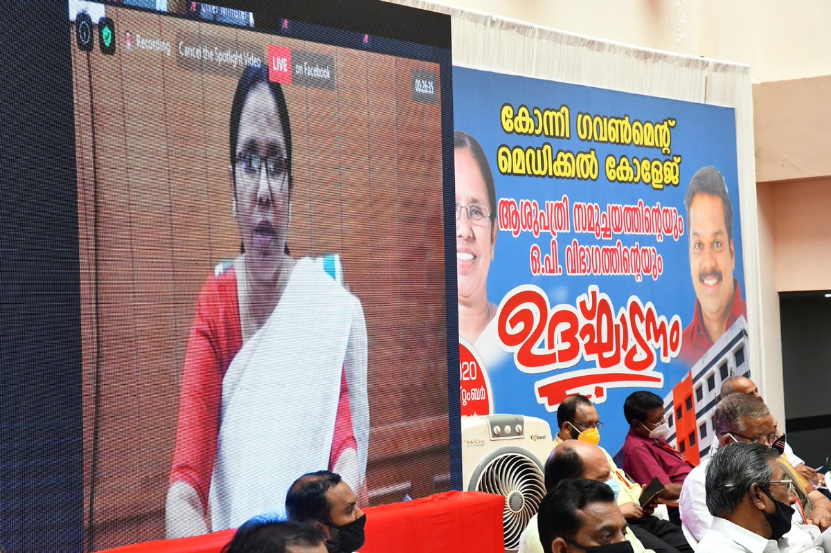 National Health Mission Pathanamthitta tweet media